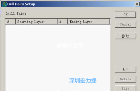 如果是盲孔或埋孔板，則還須點(diǎn)擊菜單Setup→Drill Partis調(diào)出鉆孔對設(shè)置窗口，看有無按孔的屬性設(shè)置好鉆孔層，如無則須作相應(yīng)的添加或調(diào)整。